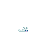 Black Espadrille icon